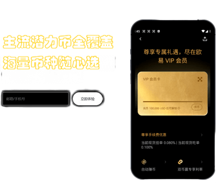 新功能界面